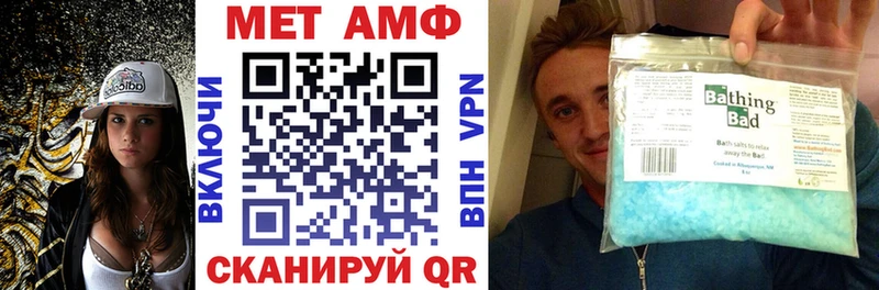 Купить закладки  Богородицк  АМФЕТАМИН Розовый 