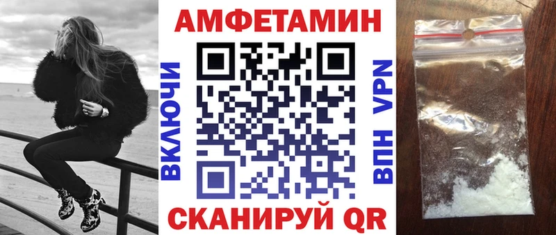 АМФЕТАМИН VHQ Богородицк