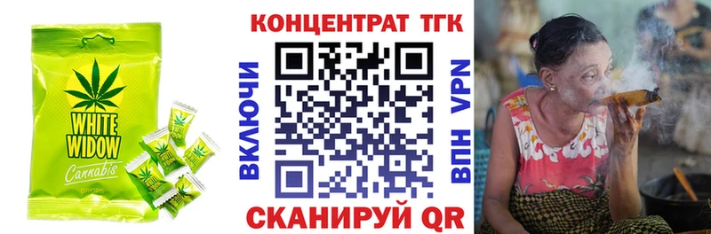 Купить  Богородицк  Canna-Cookies марихуана 