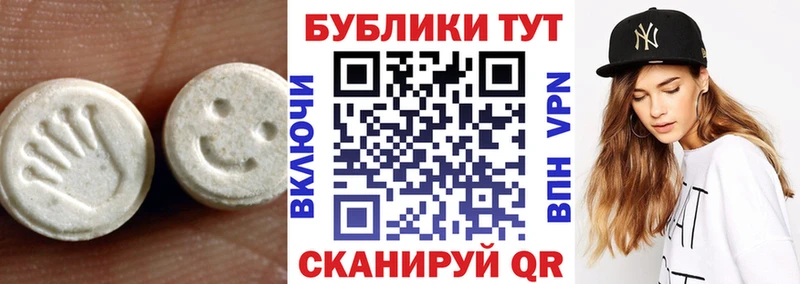 ЭКСТАЗИ таблы  Купить где  Богородицк 