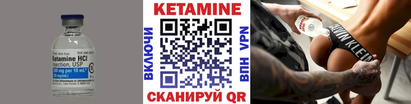 Купить закладки  Богородицк  КЕТАМИН VHQ 
