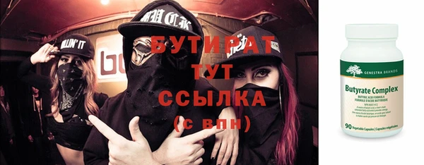 амф Инта
