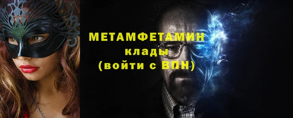 наркотики Инсар