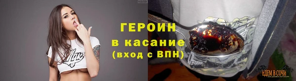 наркотики Инсар