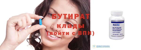 гашишное масло Каменск-Шахтинский
