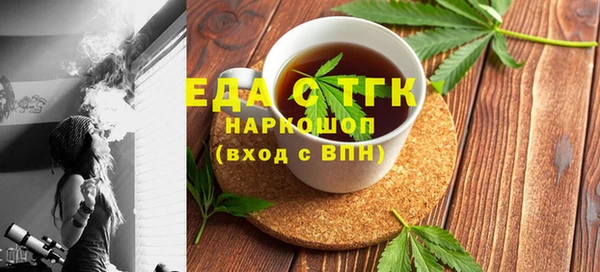 амф Инта