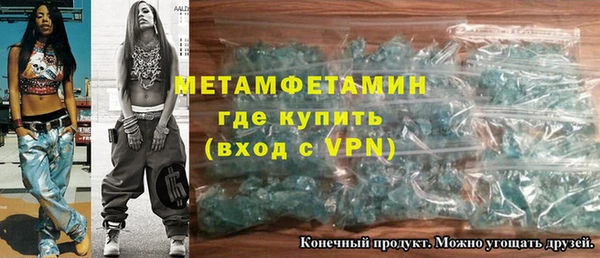 ALPHA-PVP Каменка
