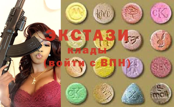 гашишное масло Каменск-Шахтинский