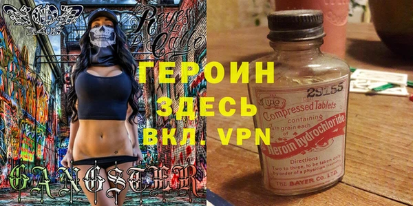 гашишное масло Каменск-Шахтинский