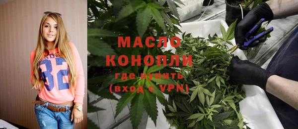 гашишное масло Каменск-Шахтинский