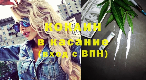 гашишное масло Каменск-Шахтинский