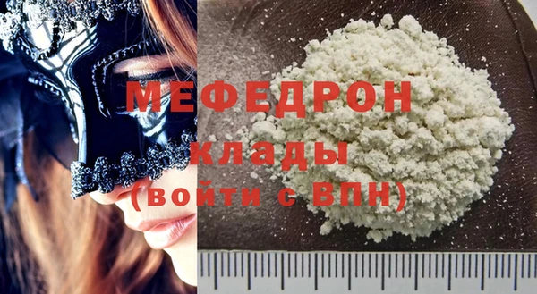 амф Инта