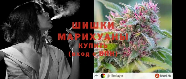 гашишное масло Каменск-Шахтинский