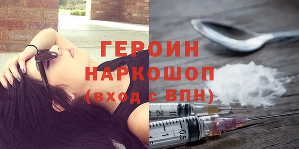 гашишное масло Каменск-Шахтинский