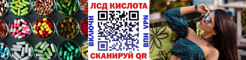 Купить закладки  Богородицк  Лсд 25 экстази кислота 