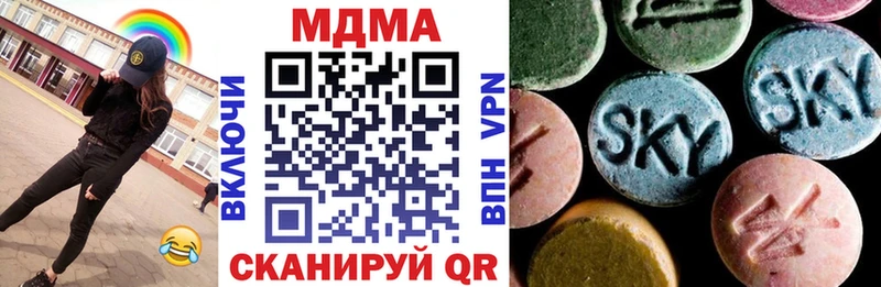Купить закладки  Богородицк  MDMA молли 