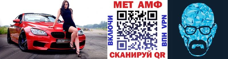 Купить закладки Богородицк Метамфетамин мет