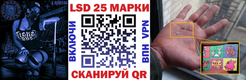 Марки NBOMe 1,8мг  Купить  Богородицк 
